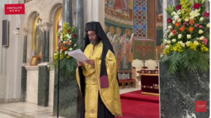 Αμάρι: Επίσημη υποδοχή του Μητροπολίτη Ιωακείμ