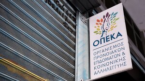 ΟΠΕΚΑ: Αύριο καταβάλλονται τα κοινωνικά επιδόματα ύψους 196,7 εκατ. ευρώ