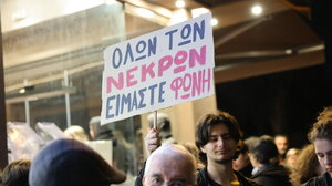 Ηράκλειο: Φορείς και σωματεία στο συλλαλητήριο της 28ης Φεβρουαρίου για τα Τέμπη