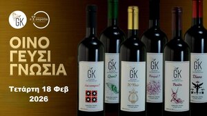 Το Boutique Οινοποιείο ΚΙΤΟΣ στο enopolio