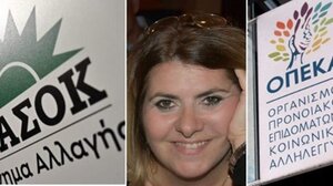 Σκάνδαλο ΟΠΕΚΑ: Αναστέλλεται από το ΠΑΣΟΚ η κομματική ιδιότητα της Α. Χατζηδάκη