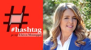 "Η Γαστρονομική Περιφέρεια έχει οφέλη αλλά και ευθύνες"- Η Ειρ. Χουδετσανάκη στο Cretalive