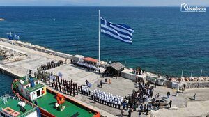 Υψώθηκε η μεγάλη Ελληνική Σημαία στη Χίο για την 25η Μαρτίου