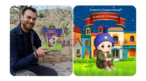 «Το αγόρι με το Σκουφάκι»: Ένα παραμύθι αφιερωμένο στα παιδιά που παλεύουν με τον καρκίνο