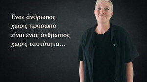 Caroline Wilkinson: δίνει πρόσωπο και «φωνή» σε ανώνυμους νεκρούς