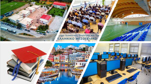 ΔΕΤ ΕΛΜΕΠΑ: 6η χρονιά διαδικτυακής συμβουλευτικής για σπουδές