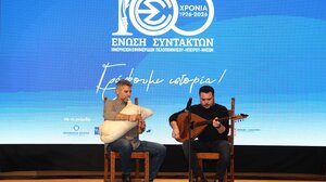 "Γράφουμε Ιστορία": Η επετειακή εκδήλωση και έκθεση αρχείων για τα 100 χρόνια της Ε.Σ.Η.Ε.Π.Η.Ν