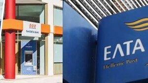 Β. Κεγκέρογλου: Επιστολή διαμαρτυρίας για ΕΛΤΑ και τράπεζες