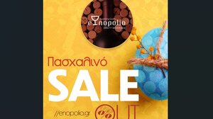 Πασχαλινό SaleOut 2026 στο Enopolio!