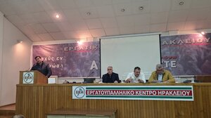 Μεγάλη συμμετοχή στο συνέδριο του Εργατικού Κέντρου Ηρακλείου