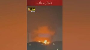  Ιράκ: Σε αναστολή λειτουργίας το διυλιστήριο Λανάζ στην Αρμπίλ μετά από επίθεση με drone 