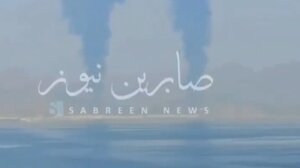 ΗΑΕ: Mερική διακοπή στη φόρτωση πετρελαίου στο λιμάνι Φουτζάιρα μετά από επίθεση drone