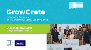 GrowCrete 3.0: Η Κρήτη επενδύει στη βιώσιμη επιχειρηματικότητα - Ξεκινούν οι αιτήσεις για τον νέο κύκλο του incubator