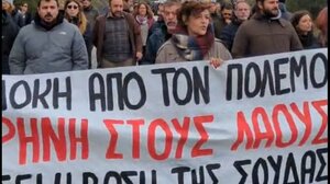 Μικρής έκτασης επεισόδια μετά την αντιπολεμική πορεία στη βάση της Σούδας