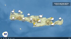 Καιρός: Νεφώσεις και βροχές την Πέμπτη στην Κρήτη