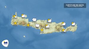 Καιρός: Λίγες νεφώσεις την Πέμπτη στην Κρήτη