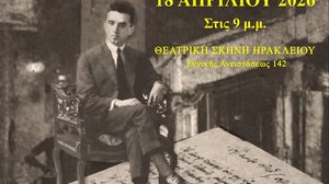 Το έργο «Κ. Καρυωτάκης, Ανοιξιάτικο δείλι, 1928» παρουσιάζεται στο Ηράκλειο