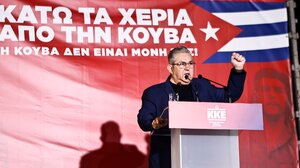 Κουτσούμπας: Να δυναμώσει παντού τώρα η διεθνιστική έμπρακτη αλληλεγγύη του ελληνικού λαού με την Κούβα