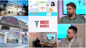 Εμμηνόπαυση: Πώς να σπάσει το ταμπού – Οι γιατροί του Κνωσός Διάγνωσις απαντούν (βίντεο)