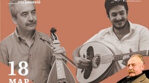 Μουσικοποιητική βραδιά στο Μουσείο Θυραθέν