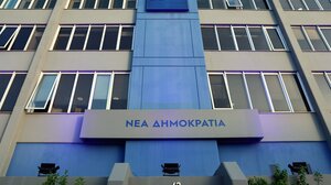Έφυγε από τη ζωή ο πρώην βουλευτής Φλώρινας Νικόλαος Κορτσάρης – Συλλυπητήρια από τη Ν.Δ.