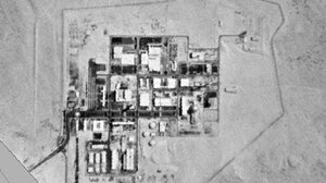 Διεθνής Υπηρεσία Ατομικής Ενέργειας: Δεν υπάρχουν πληροφορίες για ζημιές στο πυρηνικό κέντρο της Ντιμόνα