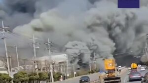 Νότια Κορέα: 10 νεκροί και 60 τραυματίες από φωτιά σε εργοστάσιο