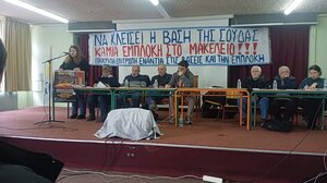 Η Ομάδα Γυναικών Αγίου Νικολάου στην παγκρήτια σύσκεψη κατά του πολέμου