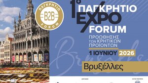 Πρώτο παγκρήτιο expo-Forum στις Βρυξέλλες για την προώθηση των Κρητικών προϊόντων 