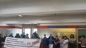 Νοσοκομεία Κρήτης: Παραμένουν απλήρωτοι γιατροί κι εργαζόμενοι για εφημερίες, υπερωρίες και νυχτερινά