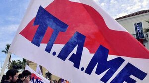 Στην πανελλαδική σύσκεψη του ΠΑΜΕ το Σωματείο Μισθωτών Τεχνικών