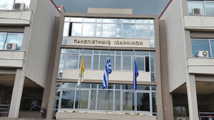 Κλειστές οι αίθουσες του Πανεπιστημίου Ιωαννίνων και την Τρίτη λόγω ελέγχων μετά τον σεισμό