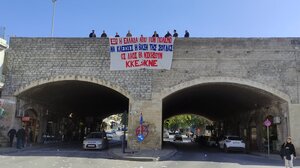 ΚΚΕ: Ανήρτησαν πανό κατά του πολέμου στο κέντρο του Ηρακλείου
