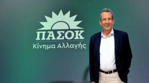 Και ο δήμαρχος Χερσονήσου υποψήφιος στο ΠΑΣΟΚ!