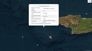 Σεισμός 3,9 Ρίχτερ στη νοτιοδυτική Κρήτη
