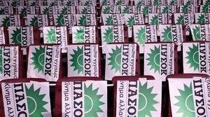 ΠΑΣΟΚ: Όσο έρχονται νέες αποκαλύψεις για τον κ. Λαζαρίδη, ο πρωθυπουργός εκτίθεται περισσότερο