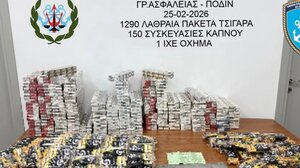 Με χιλιάδες ευρώ ζημίωσε το δημόσιο ο 51χρονος Πακιστανός με τα εκατοντάδες πακέτα λαθραίων τσιγάρων