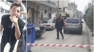 Καρδίτσα: Νεκρός βρέθηκε 51χρονος τραγουδιστής της περιοχής, εντοπίστηκε μαχαιρωμένος στο σπίτι του