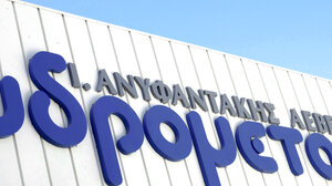 Κέρδισε προσκλήσεις για Χαρούλη, Παπακωνσταντίνου, Ζουγανέλη & παράσταση Κοκομπλόκο!