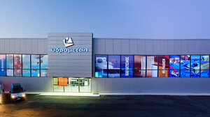 Ενημερωτική παρουσίαση από την ΥΔΡΟΜΕΤΑΛ & την GRUNDFOS HELLAS 