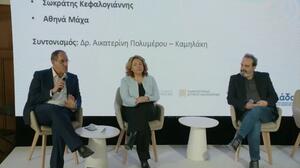 Στο Διεθνές Συνέδριο για την Ελληνική Χειροτεχνία ο δήμαρχος Ανωγείων