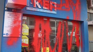 Ηράκλειο: Επίθεση του Ρουβίκωνα σε ΚΕΠ με φόντο το κύκλωμα που εκμεταλλευόταν μετανάστες