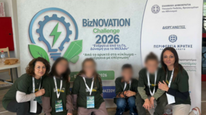 Ηράκλειο: Μαθητές Δημοτικού κατέκτησαν την 1η θέση στον Biznovation Challenge 2026 με καινοτόμο πρόταση ρομποτικής ανακύκλωσης