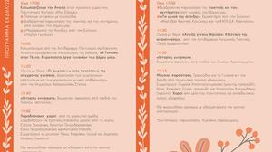 «Άνοιξη γένους θηλυκού»: Το πρόγραμμα των εκδηλώσεων στο Καστέλλι