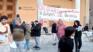 Ηράκλειο: Στους δρόμους οι εκπαιδευτικοί κατά των διώξεων των συναδέλφων τους