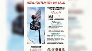 Hoods for play not for sale: Το 1ο διεθνές τουρνουά μπάσκετ ... για την πόλη!