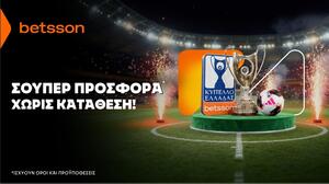Betsson: Σούπερ προσφορά* χωρίς κατάθεση για το στοίχημα ενόψει του τελικού του Κυπέλλου Ελλάδας Betsson!
