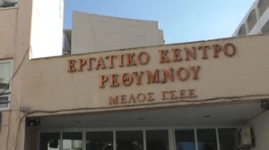 Δημοκρατική Αγωνιστική Συνεργασία: Αγώνας με μεγαλύτερο πείσμα για να αλλάξουν οι συσχετισμοί στο Εργατικό Κέντρο Ρεθύμνου