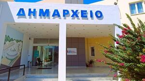 Χερσόνησος: Οι αποφάσεις της Δημοτικής Επιτροπής 