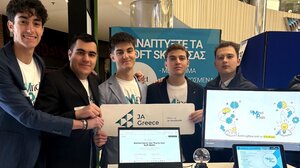 Μαθητές δημιουργούν εφαρμογή που εκπαιδεύει τους χρήστες στην ανάπτυξη soft skills